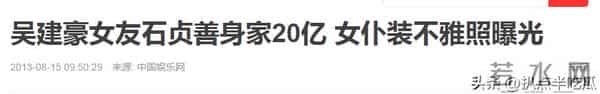 月事妹是谁:何超莲否认婚变 - “豪门赘婿”不好当,感情混杂利益,狗血一地?