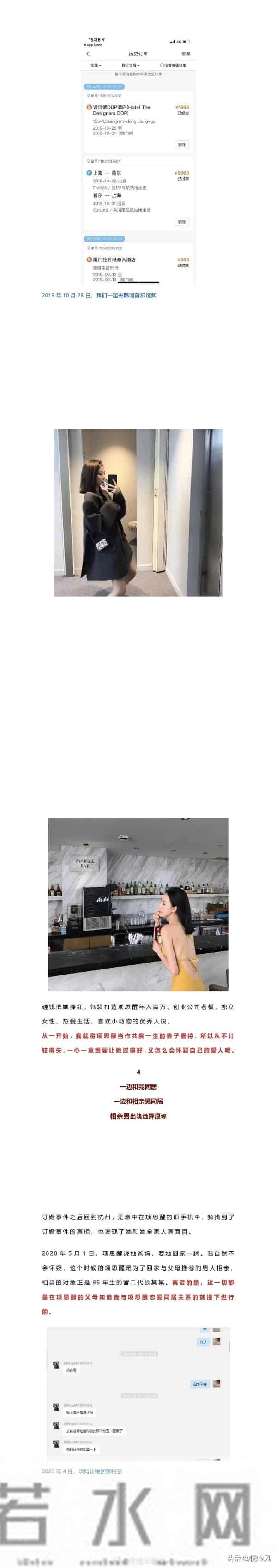 65页ppt项思醒下载