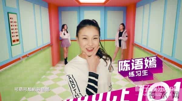 创造101陈语嫣在迪士尼工作