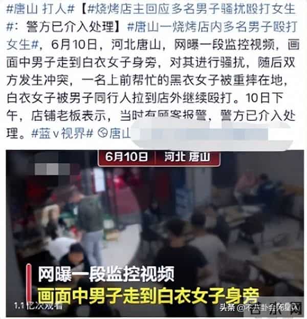 八卦论坛:40位明星发声、官方通报,一夜之间半个娱乐圈都动了