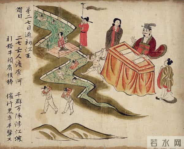 冥间阴乐：栾保群︱地府十王的暴起