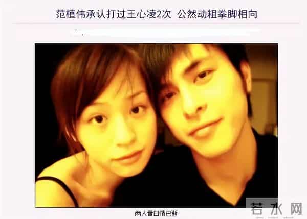 王心凌私密照外流