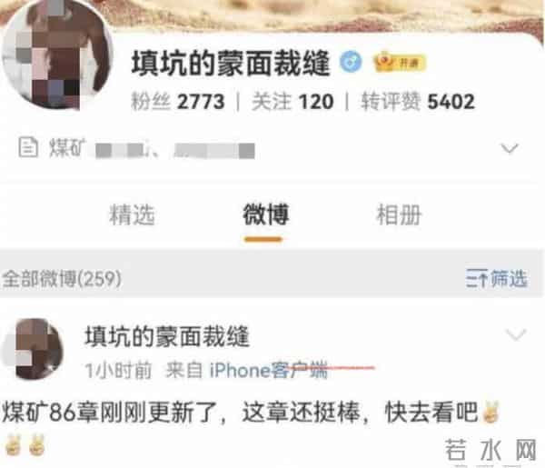 曾鹏宇：网络大V曾鹏宇写色情小说获刑，有家长发现小学生阅读后报警