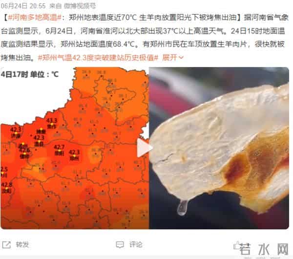 重庆真的退出四大火炉城市了吗