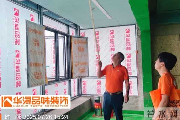 华浔:好工程 华浔造 - 2025华浔重庆大区无忧工程交叉大巡检广元站