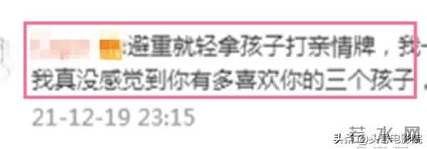 西春美智子:可笑!王力宏回应露马脚:4种方式称呼李靓蕾,说爱孩子却打错字