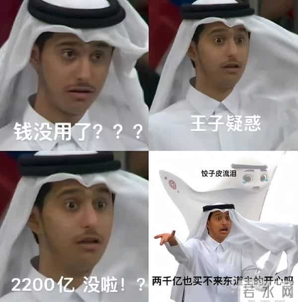 卡塔尔人均财富880万元