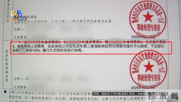 重庆交强险：高速上三车事故，保险公司这番操作，让他很担心