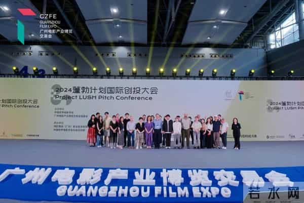 lush：电影人的“逐梦接力”！第二届“蓬勃计划”（LUSH）国际创投燃情开启，全面升级
