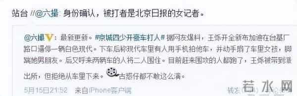 王珂的父亲:汪小菲中年失婚,王珂被嘲软饭男,风格一时的京圈四少令人唏嘘