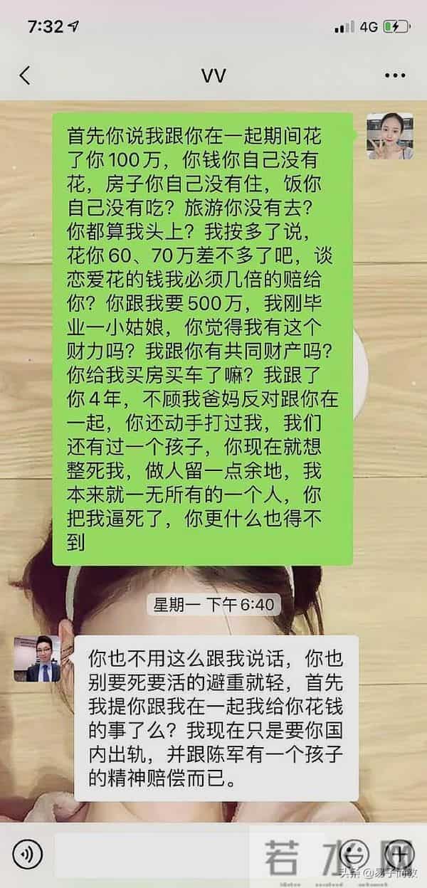张某婷：绿地集团陈某被举报，张某婷留学身份被曝光，期间被爆家暴和索赔