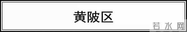 御景湖庭:快看!武汉各区6月房价新鲜出炉!你家现在啥情况?