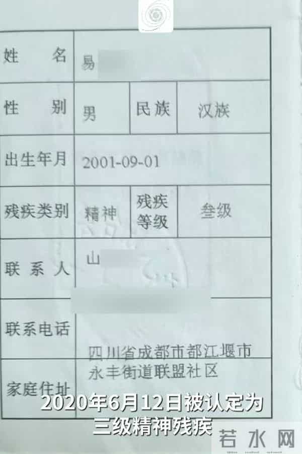 19岁男子在看守所死亡 家属提起国赔