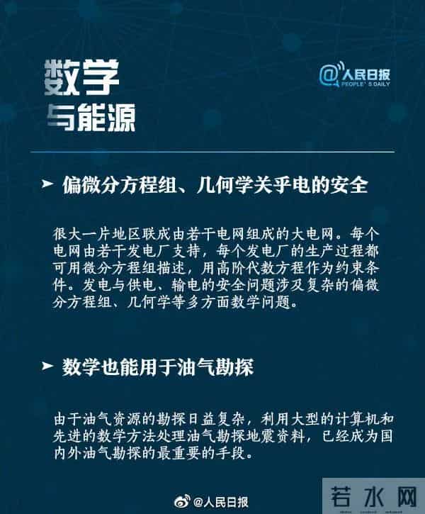 再也看不到江苏浙江数学battle了