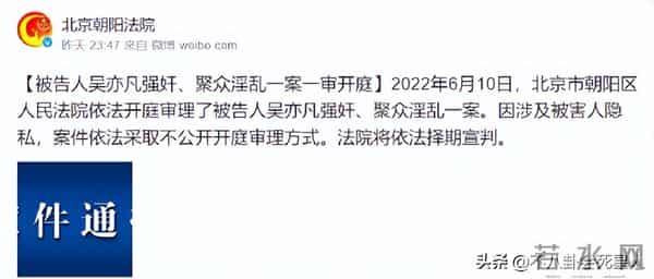 八卦论坛:40位明星发声、官方通报,一夜之间半个娱乐圈都动了