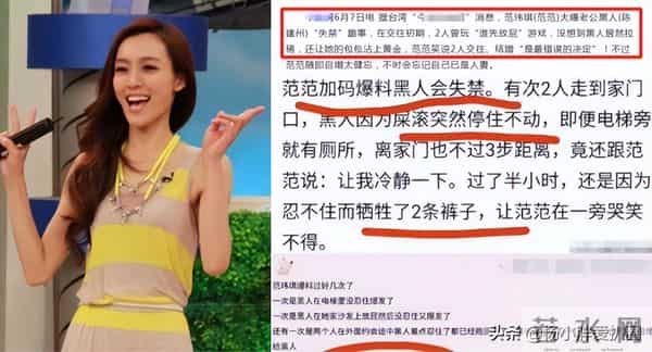 台媒曝陈建州全裸骚扰S妈