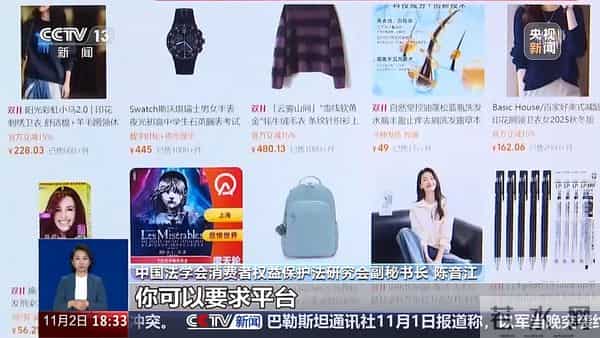 淘宝定金可以退吗