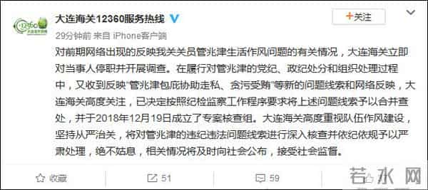 举报丈夫睡14名代购