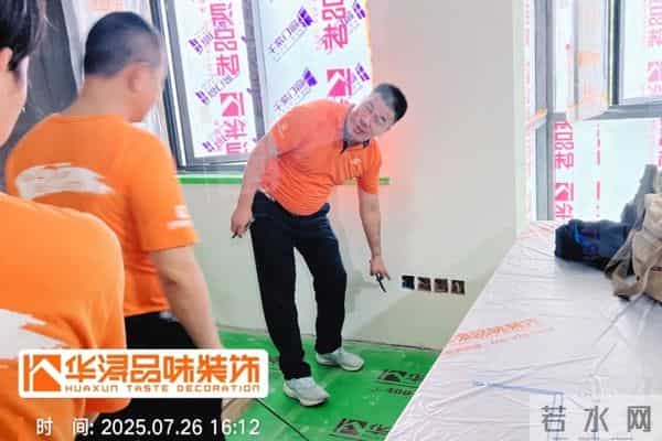 华浔:好工程 华浔造 - 2025华浔重庆大区无忧工程交叉大巡检广元站