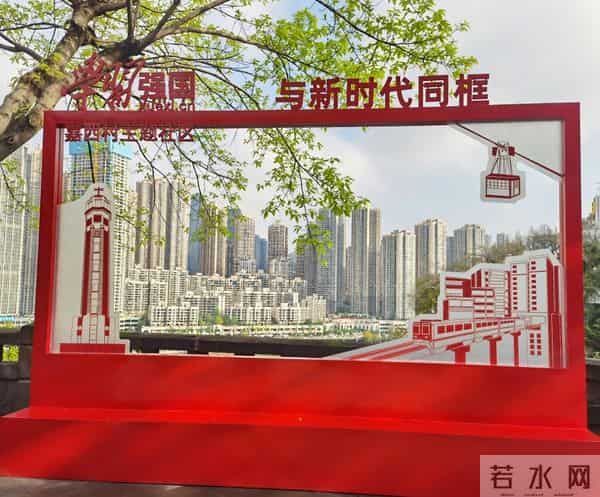 重庆上清寺:百年上清寺,映照重庆魂