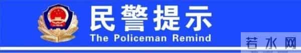局面某某:骗财骗色还要挟自杀?民警一查,他竟是……