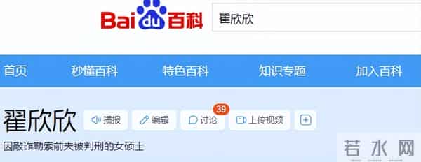 北大女生包里最全聊天记录