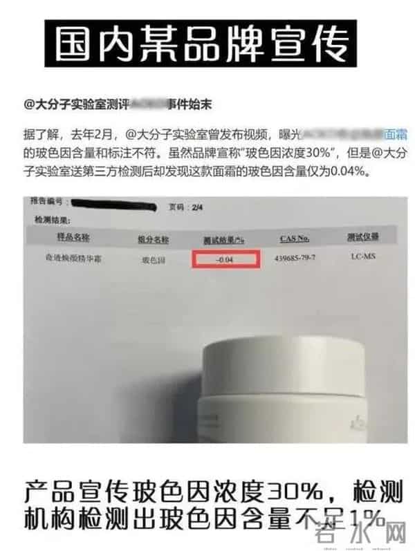 化妆品免费试用