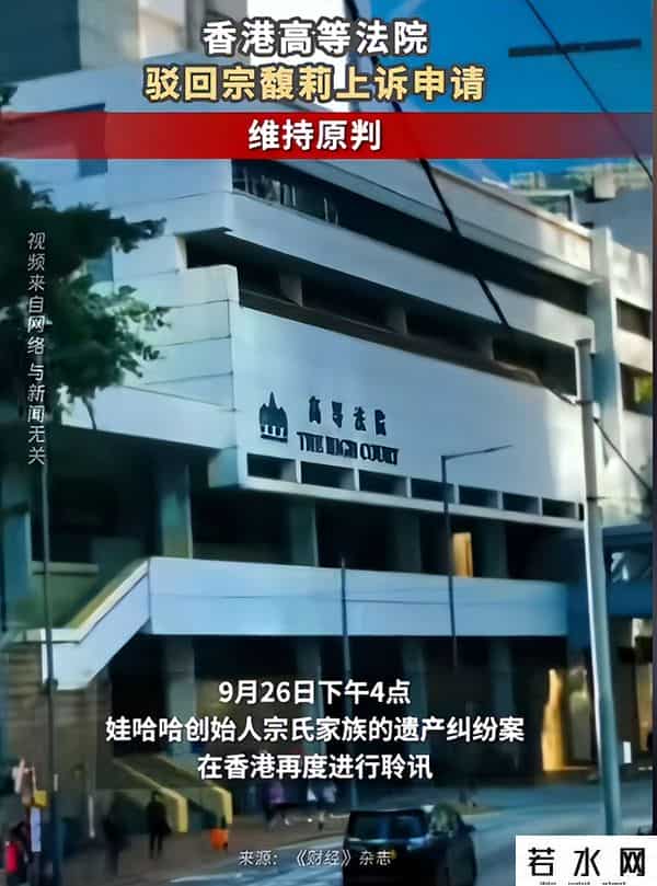 娃哈哈百亿帝国飘摇！内忧外患难题扎堆，宗馥莉面临最大考验