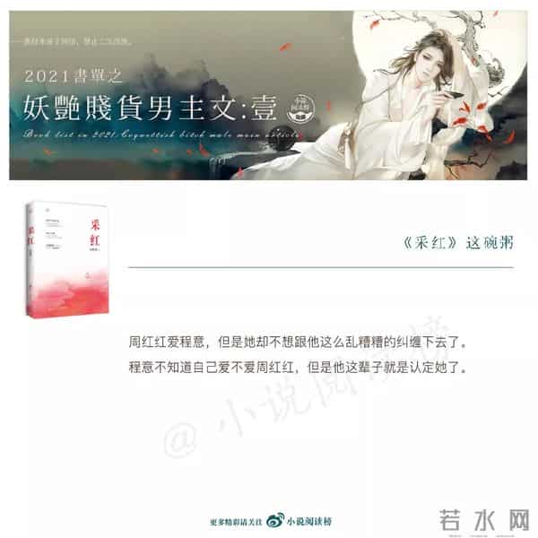 妖艳贱货：九本妖艳贱货男主搞笑沙雕文！男主美貌高冷傲娇以为女主追求自己