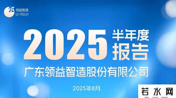 储能材料：金发科技、上海电气、领益智造、特变电工，谁是老大