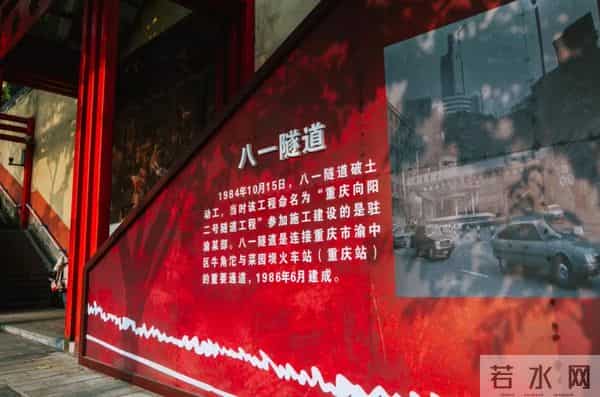 重庆上清寺:百年上清寺,映照重庆魂