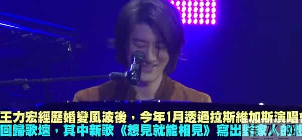 王力宏李靓蕾案将在台北开庭