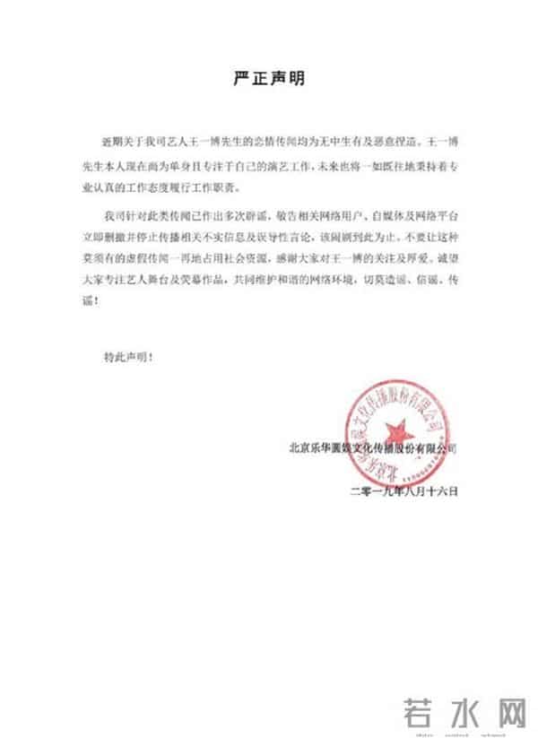 王一博拿到驾照