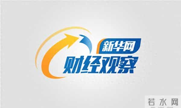秀家：新华网财经观察丨“全勤生”的进博之约