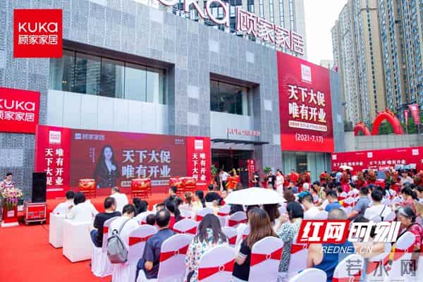 顾家家居旗舰店