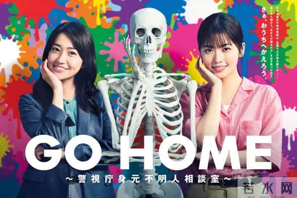 日剧49：24年夏季日剧大盘点！49部新剧高能剧情介绍，一周七天全部安排！