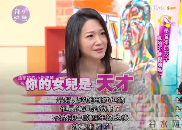 曲家瑞父亲：身为艺术家、富家千金的曲家瑞为什么要到康熙混综艺咖？