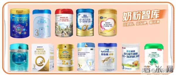 雅士利奶粉3段