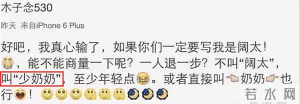 林和平多大：37岁“海藻”官宣怀三胎，手抚孕肚嘟嘴卖萌，与富商丈夫屡传婚变