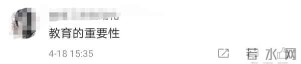 中科院博士论文致谢