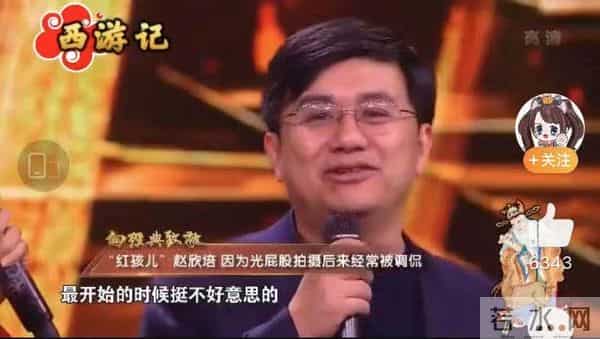 红孩儿演员已成中科院博士