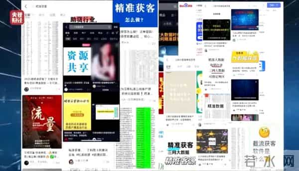 9价315爆出的问题