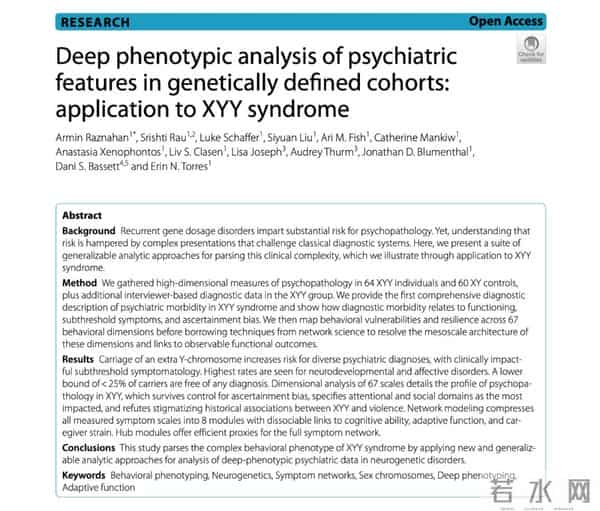 贾沛然：“21岁确诊超雄，但我不是天生坏种”