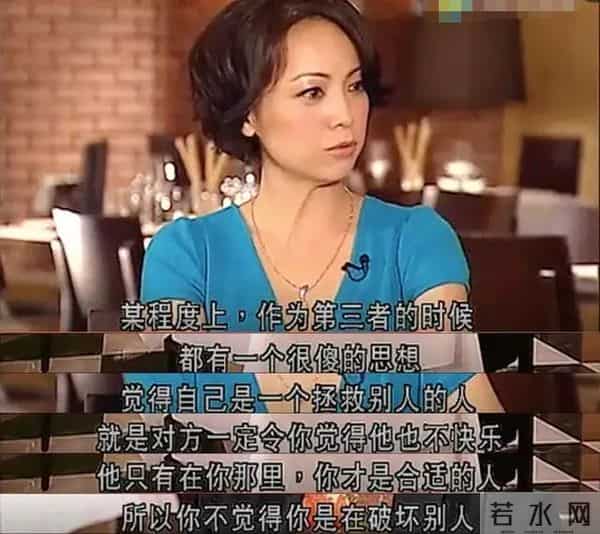 志云饭局 邓萃雯