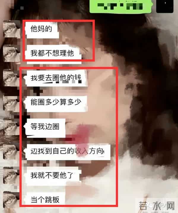 曾晨晨:恋综又翻车?甜美直男斩是破坏别人家庭的“茶姐”和“捞女”?