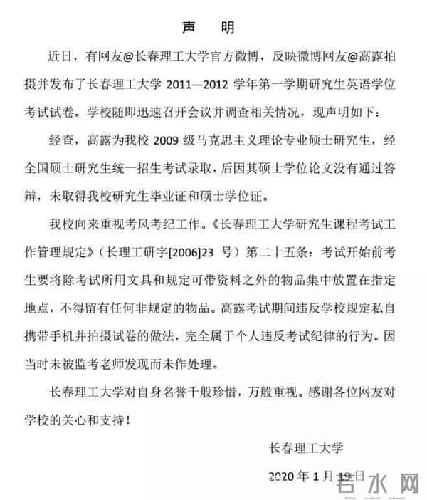 三重门事件：官推停更、学历有瑕、豪宅疑云，故宫奔驰女撞开“三重门”