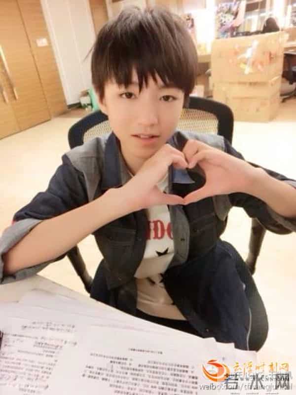 王俊凯中考成绩