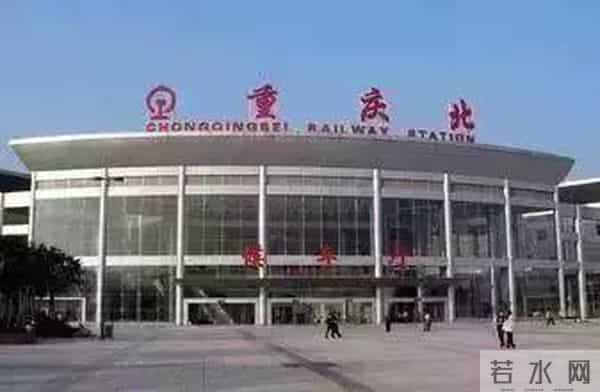 天涯 重庆：刚刚从重庆出差回来，必须来吐个槽