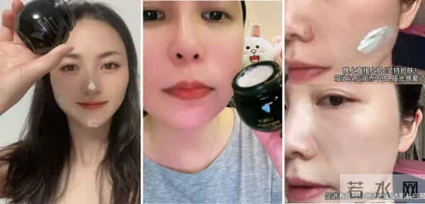 化妆品免费试用