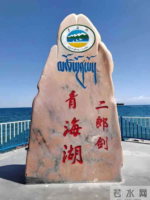 青甘大环线旅游攻略